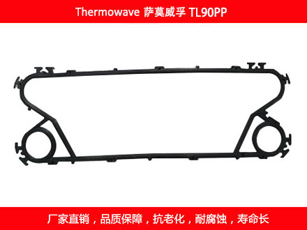 TL90PP detachable plate heat exchanger gasket