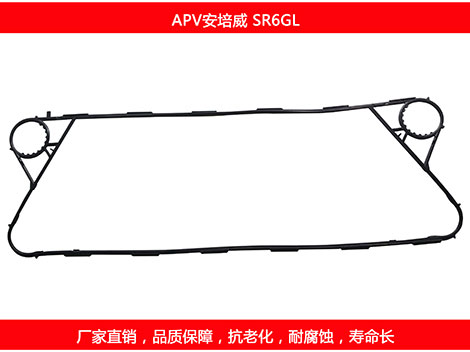 SR6GL 國(guó)產(chǎn)板式換熱器密封墊片