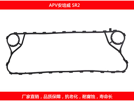 SR2 國(guó)產(chǎn)板式換熱器密封墊片